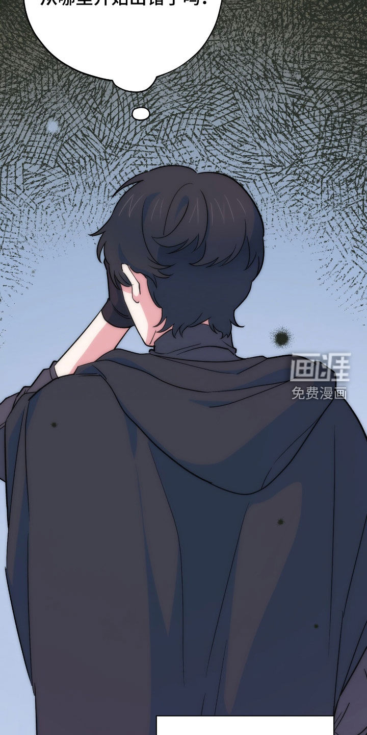 第59话 第16页