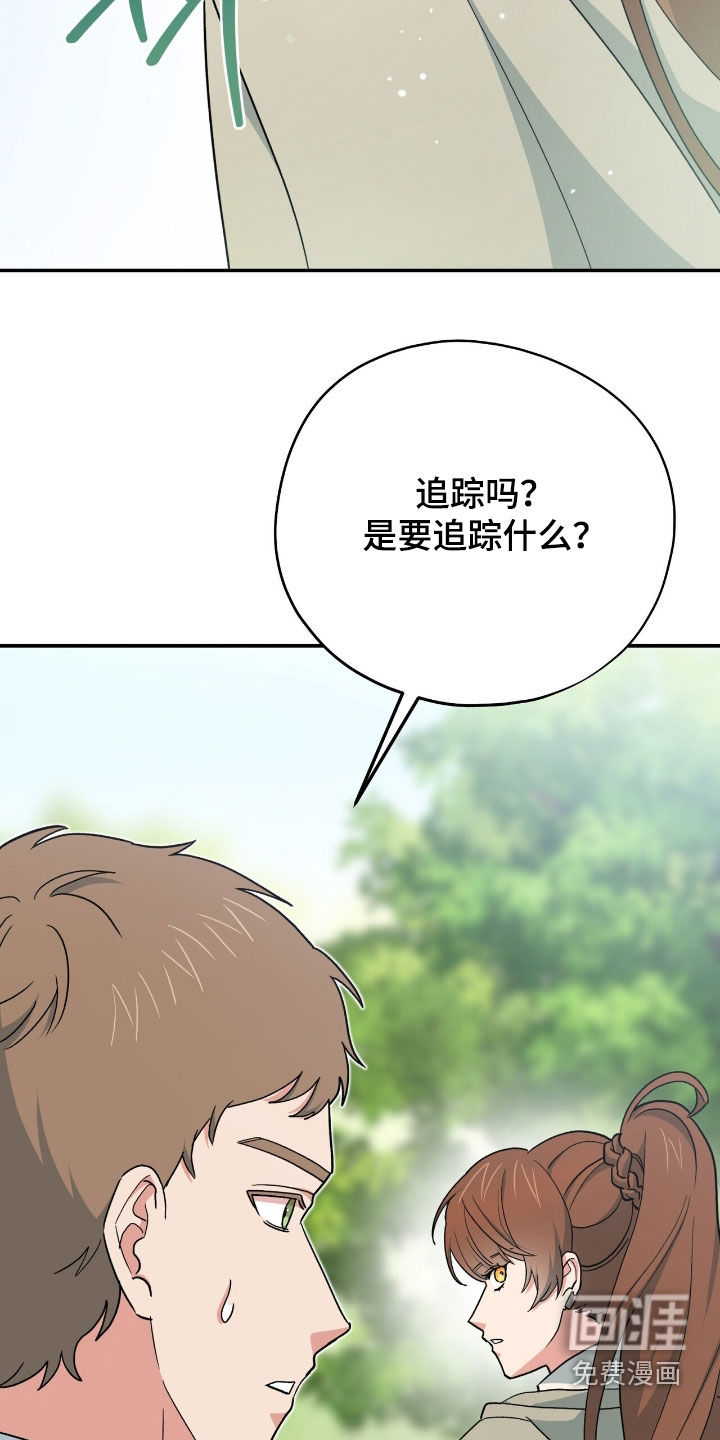 第59话 第32页