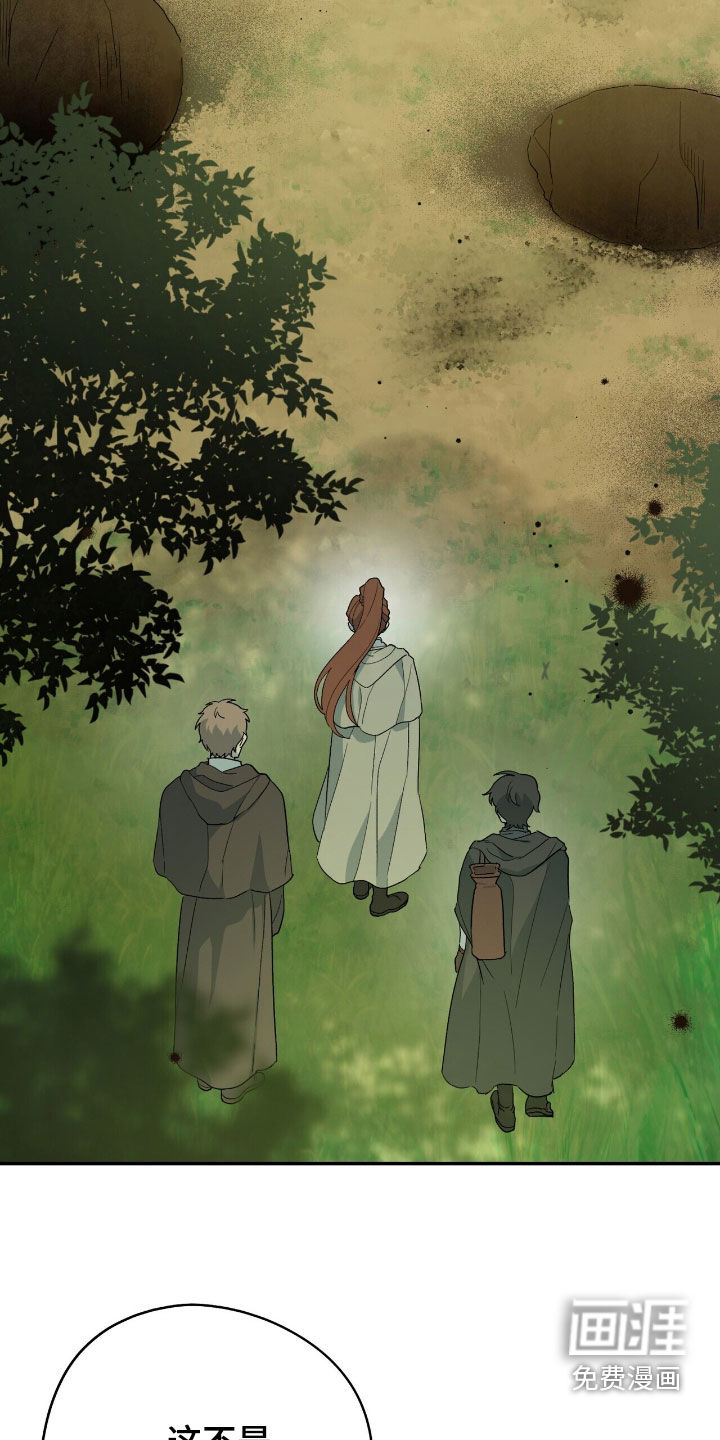 第59话 第22页