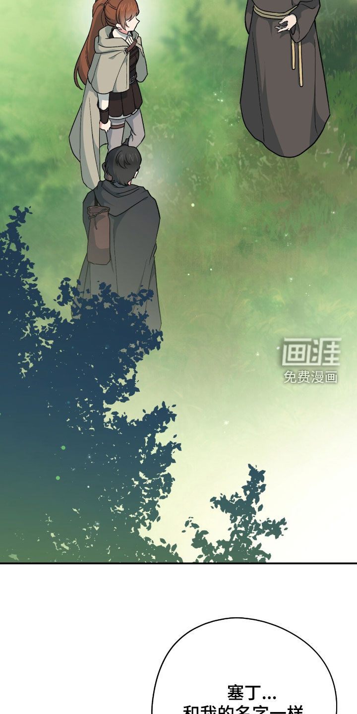 第59话 第2页
