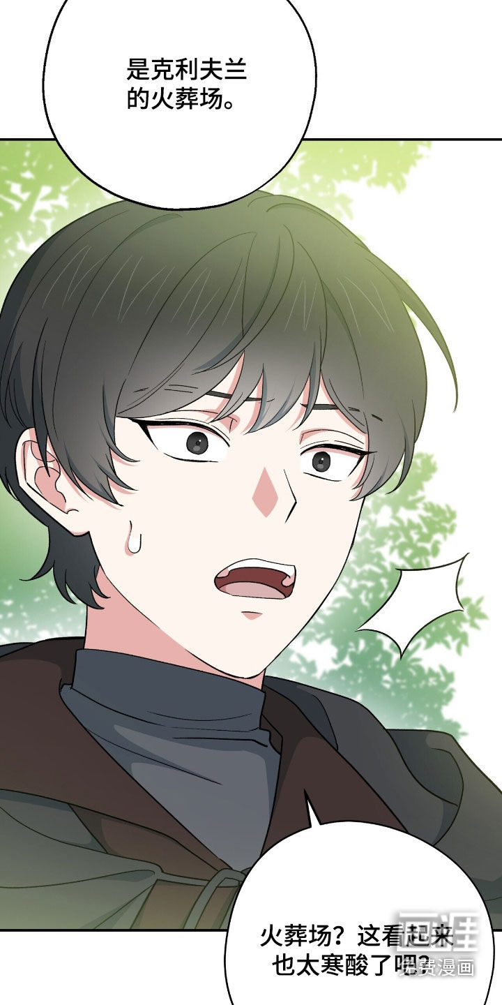第59话 第26页