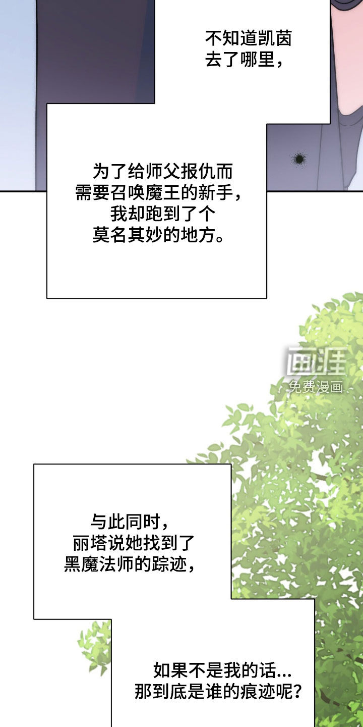 第59话 第17页