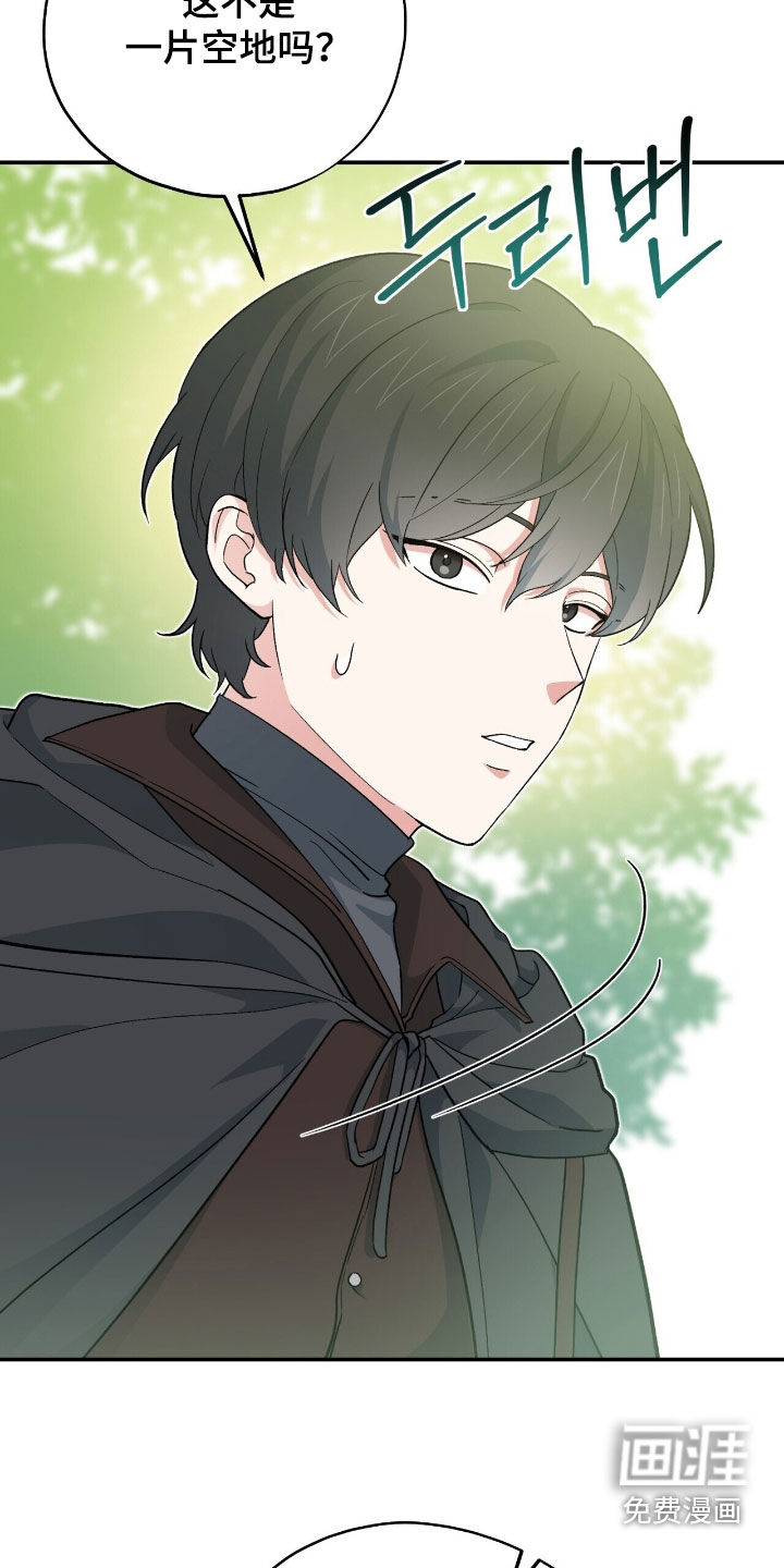 第59话 第23页
