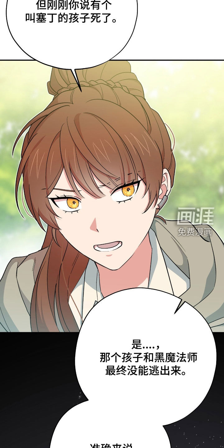 第59话 第10页