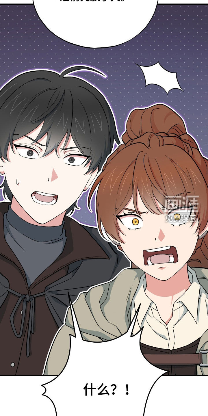 第59话 第6页