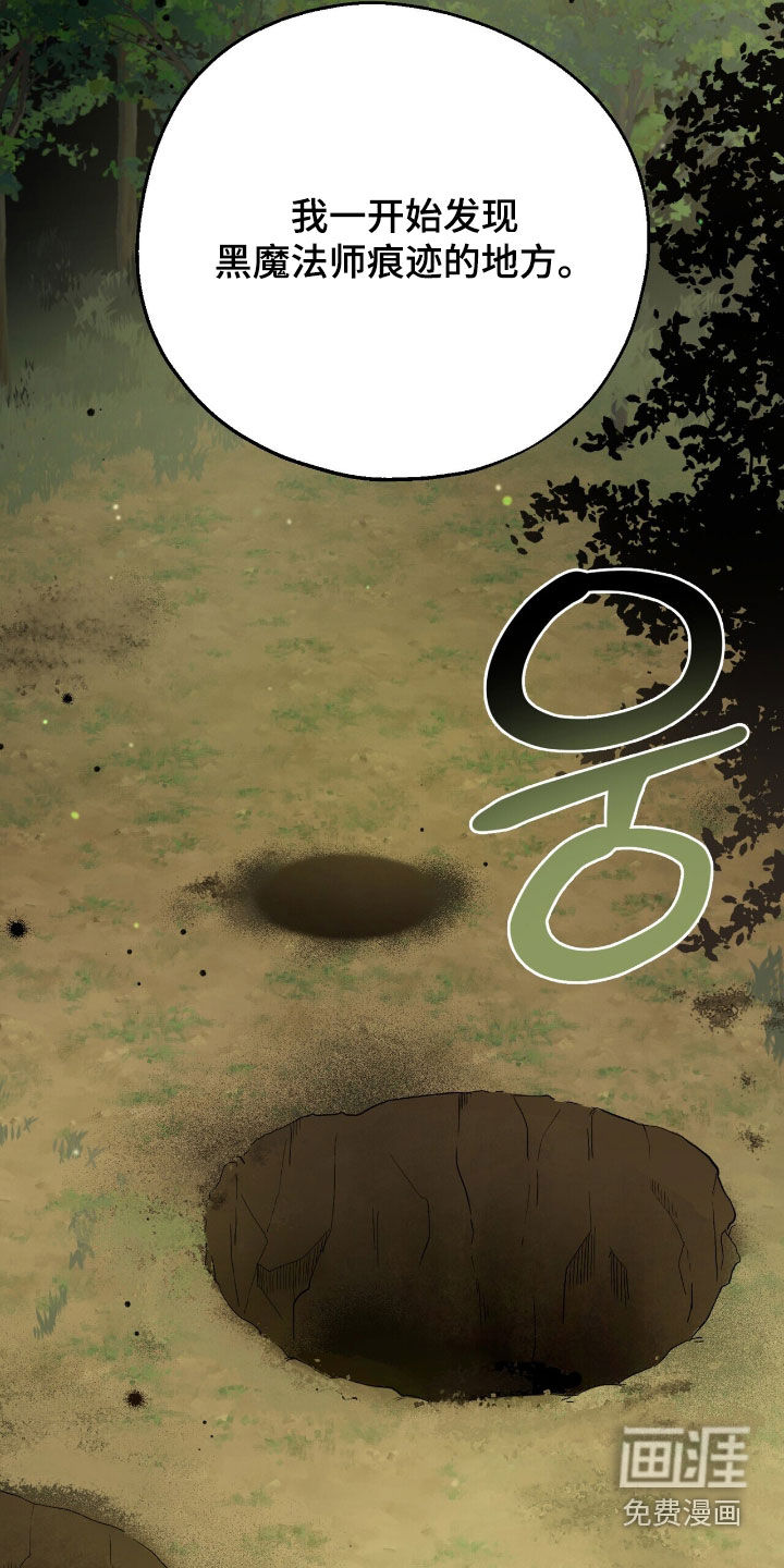 第59话 第21页