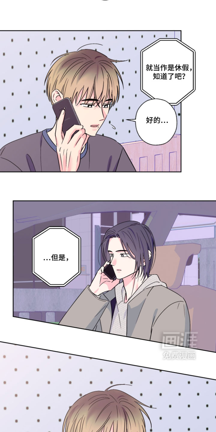 第132话5
