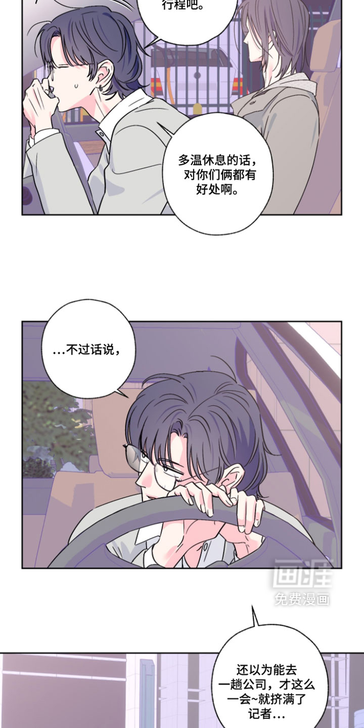 第132话9