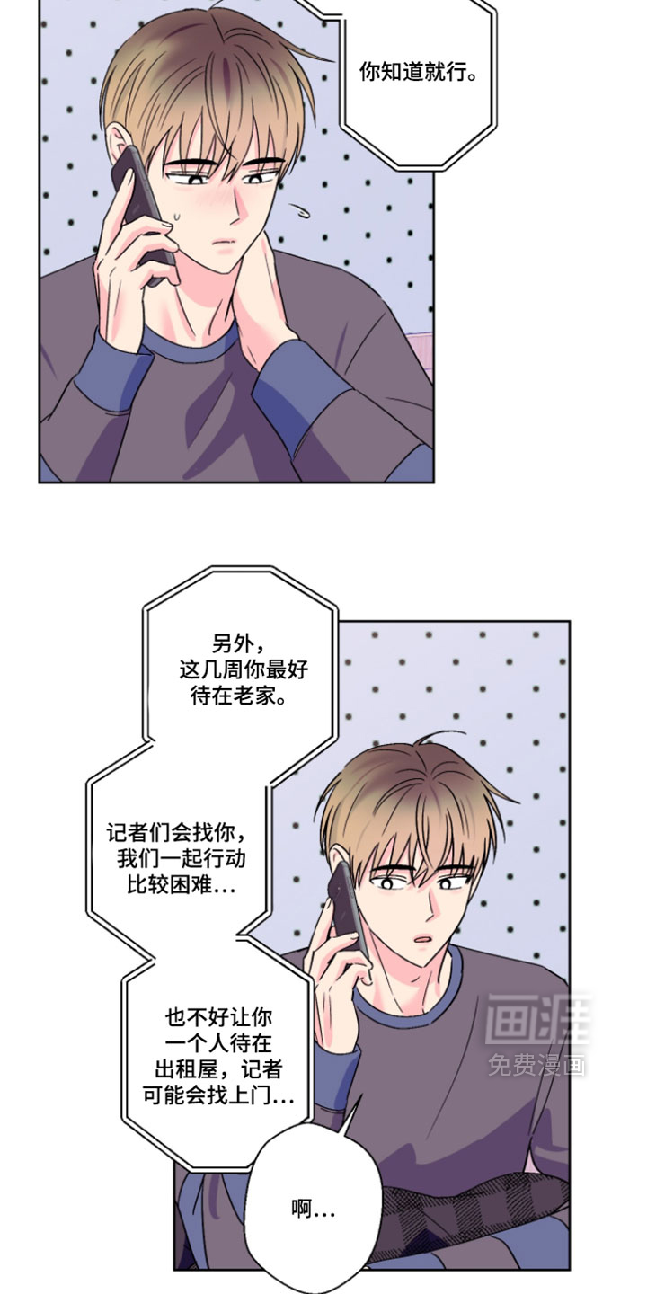 第132话4