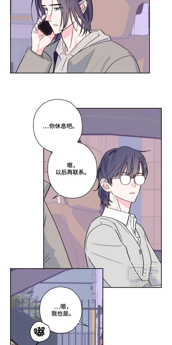第132话7