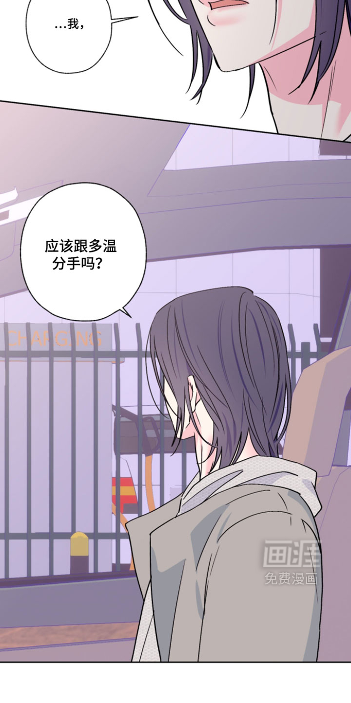 第132话12