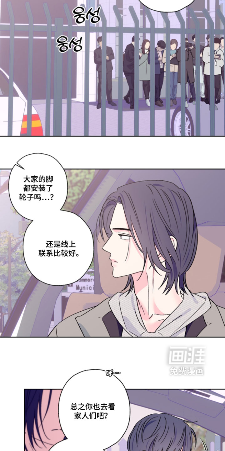第132话10