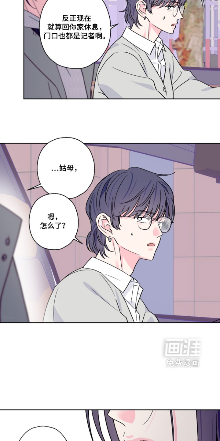 第132话11