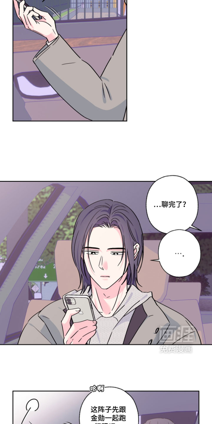 第132话8