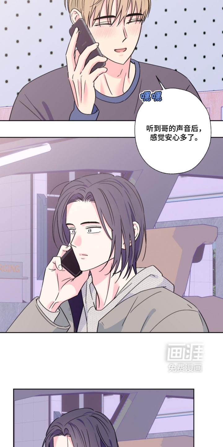 第132话6