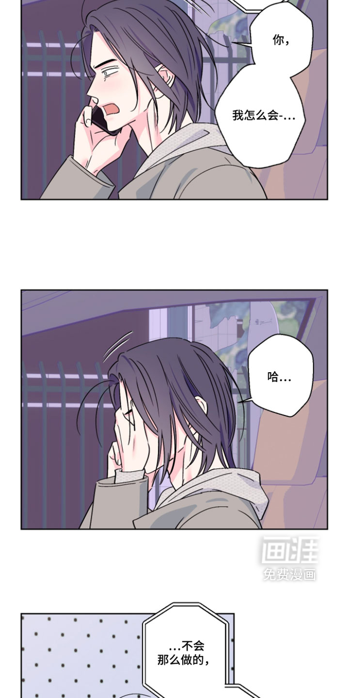 第132话3
