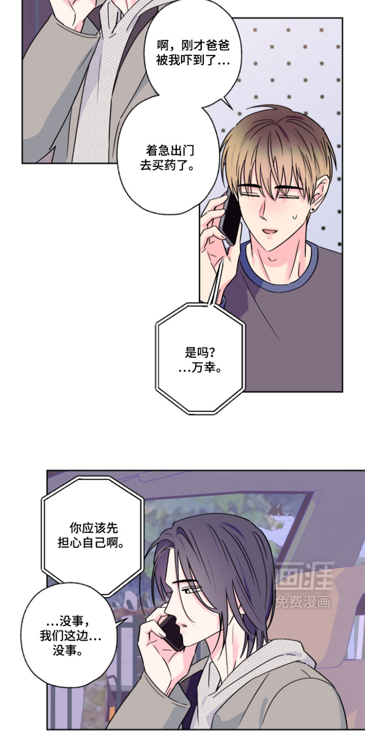 第132话1