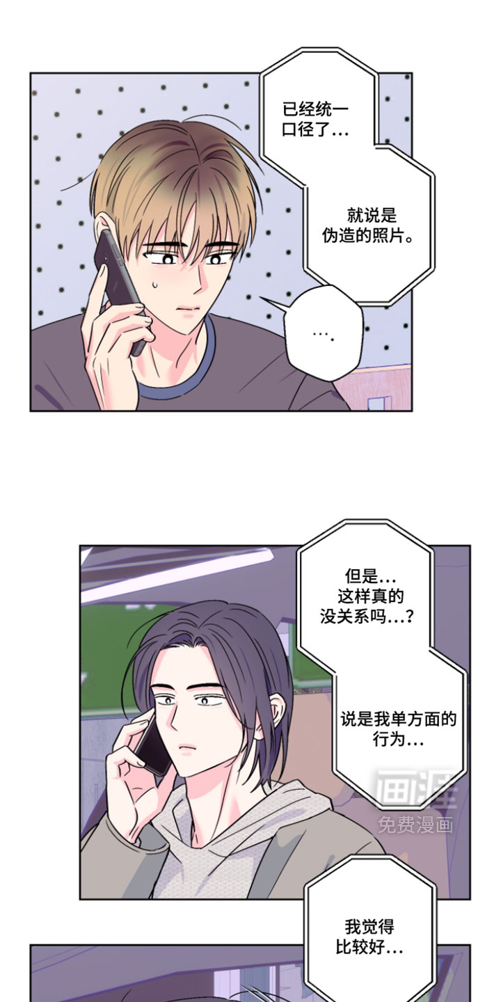 第132话2