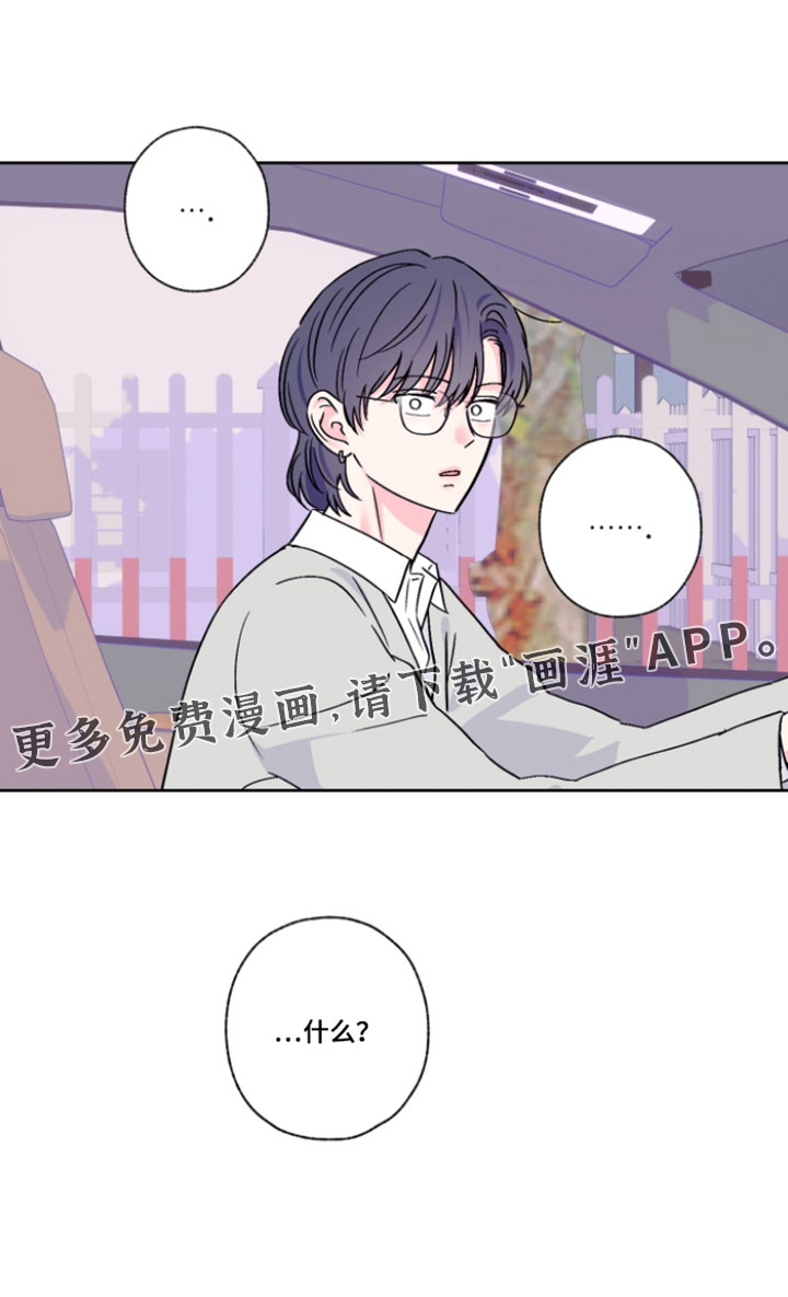 第132话13