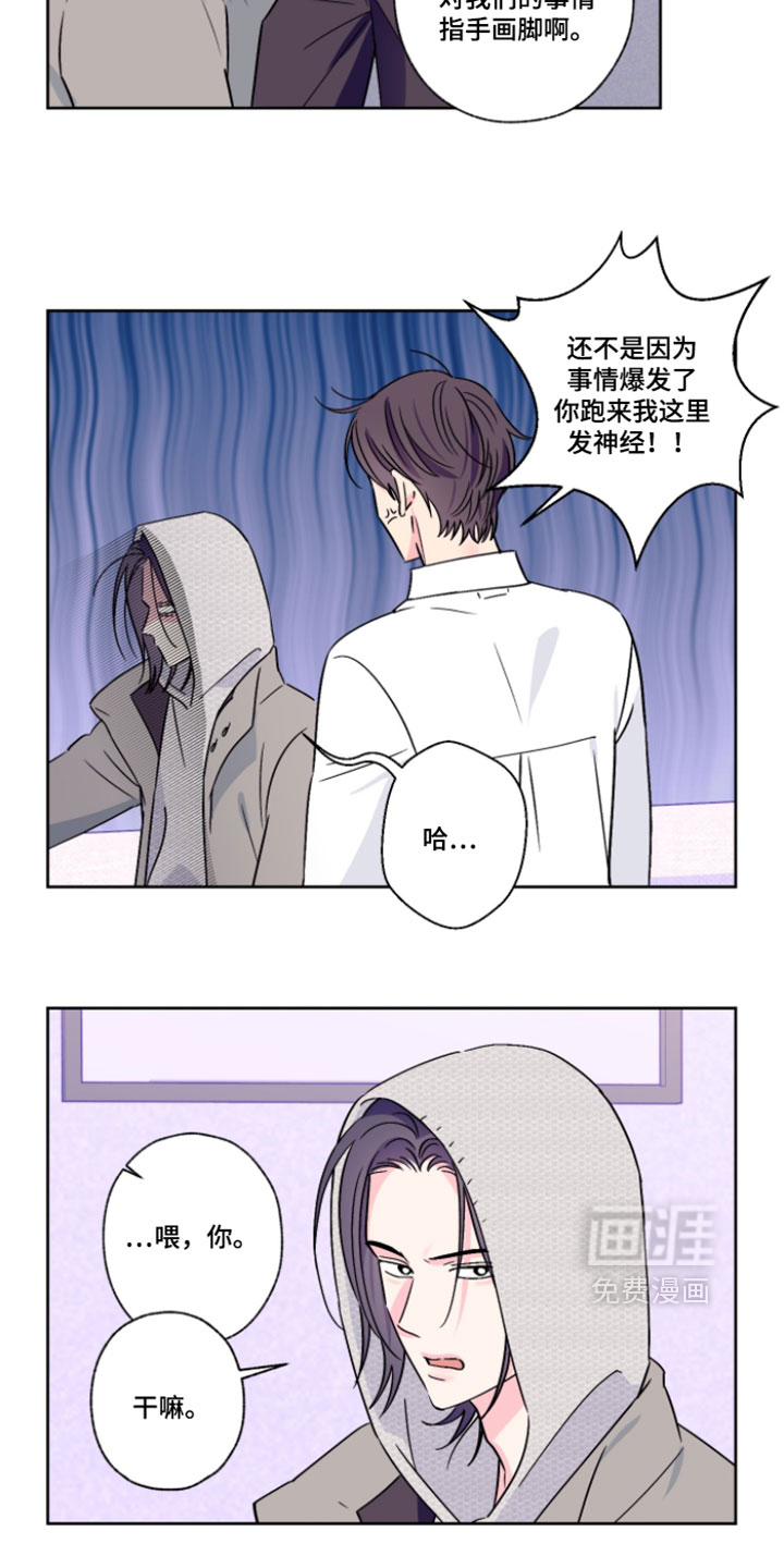 第131话7