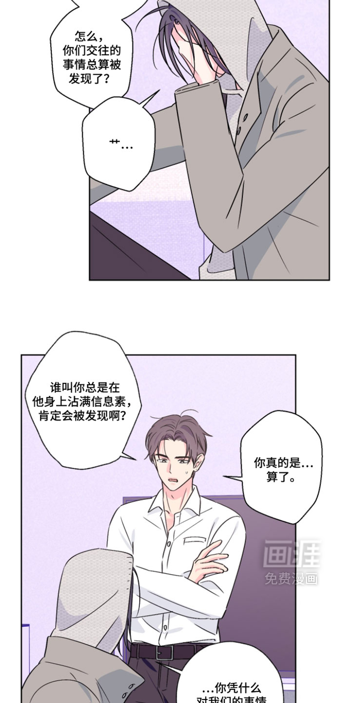 第131话6