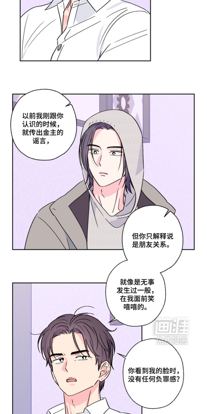 第131话9