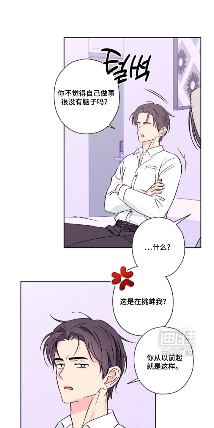 第131话8