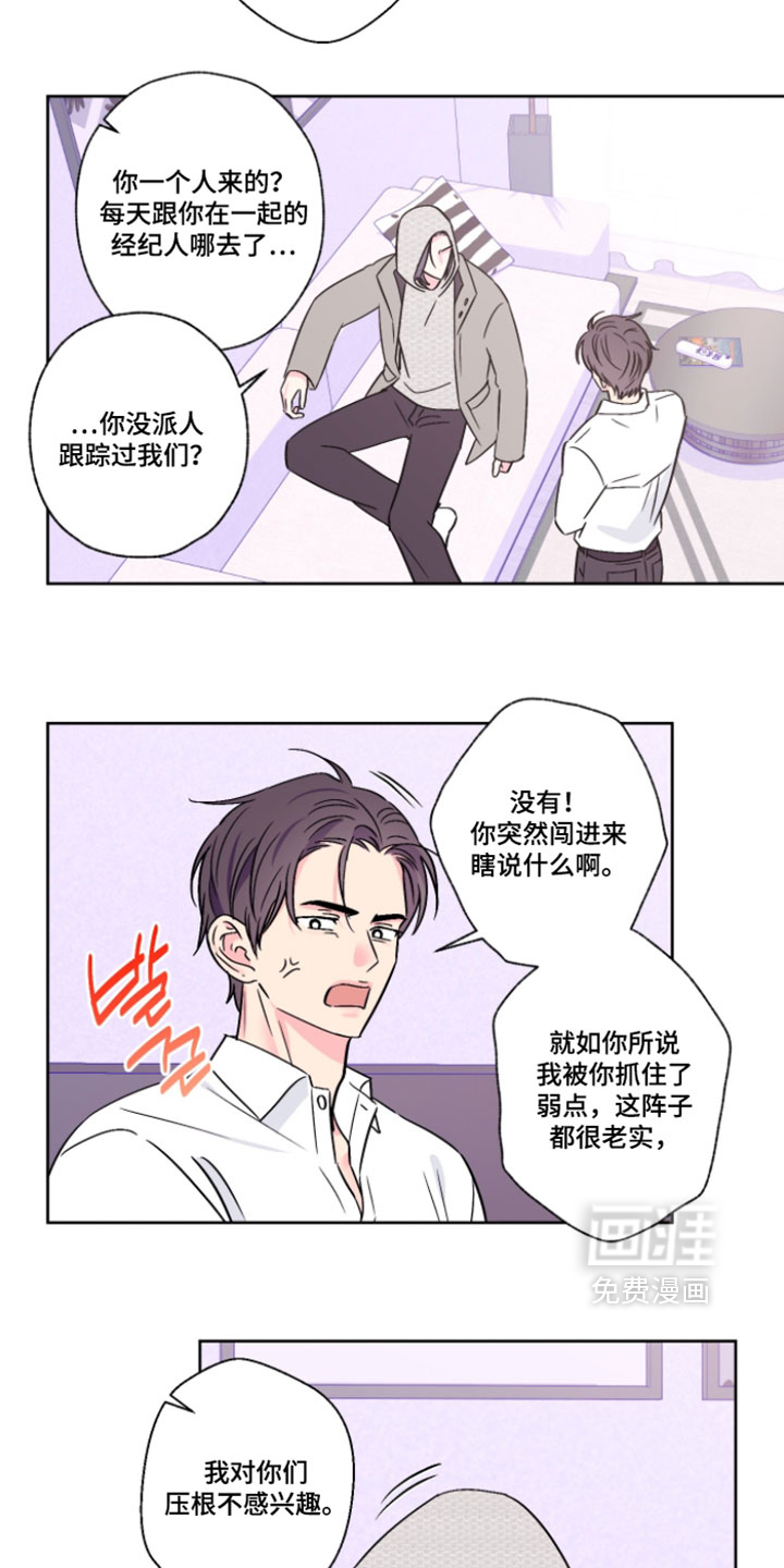 第131话5