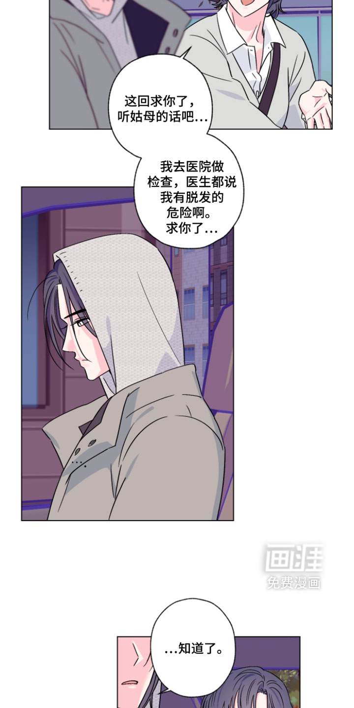 第130话4