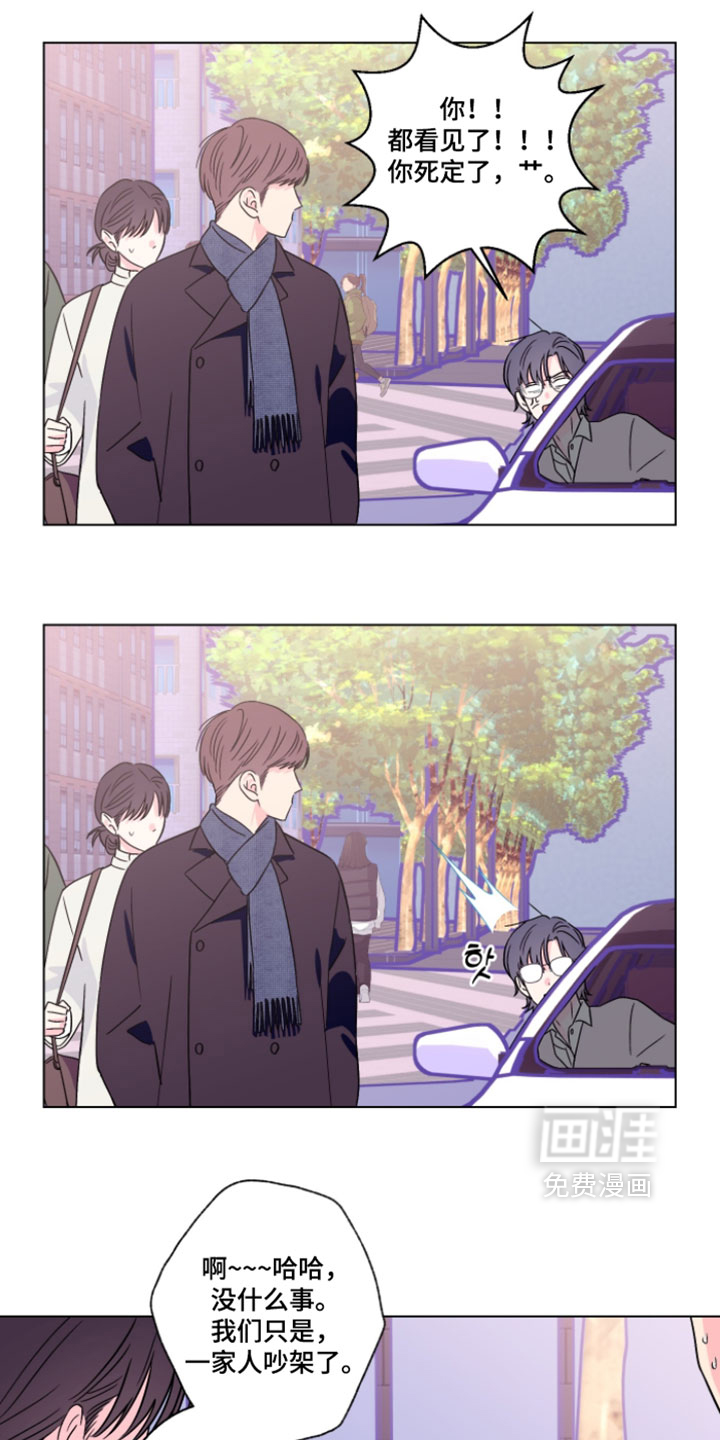 第130话9