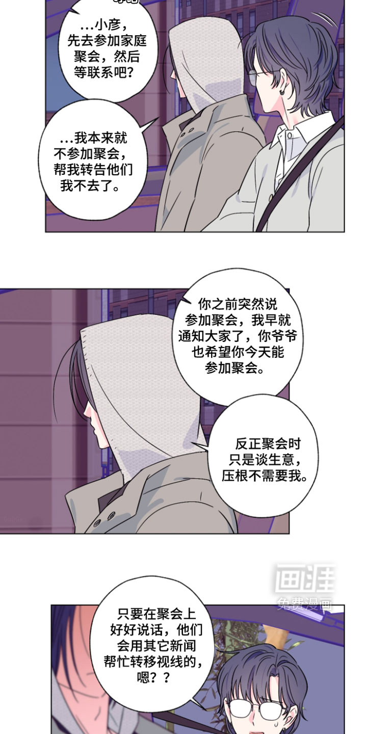 第130话3