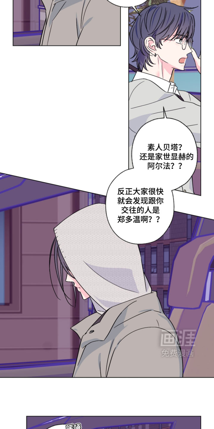第130话2
