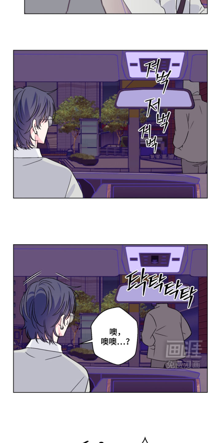 第130话7