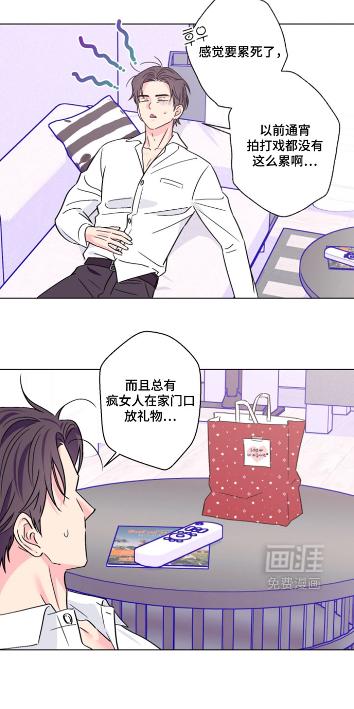 第130话11
