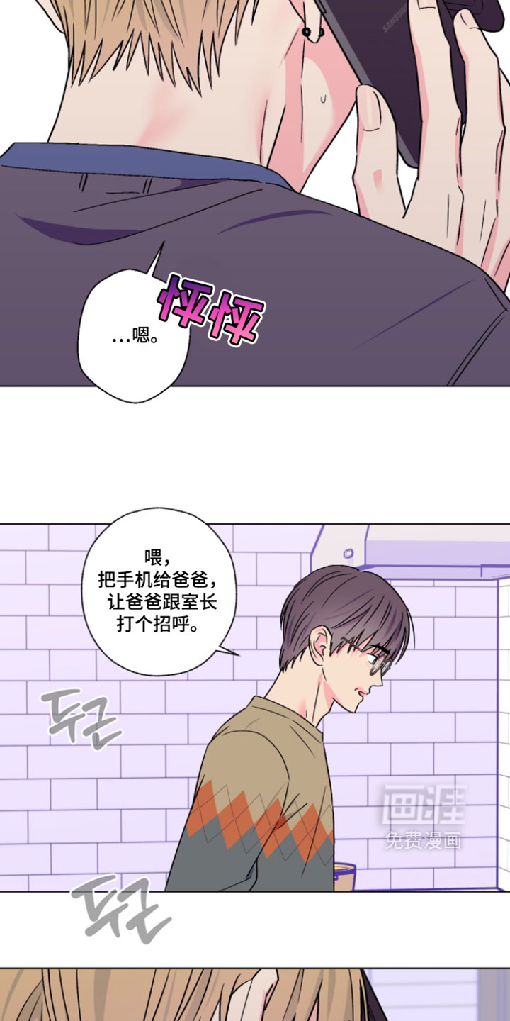 第129话8