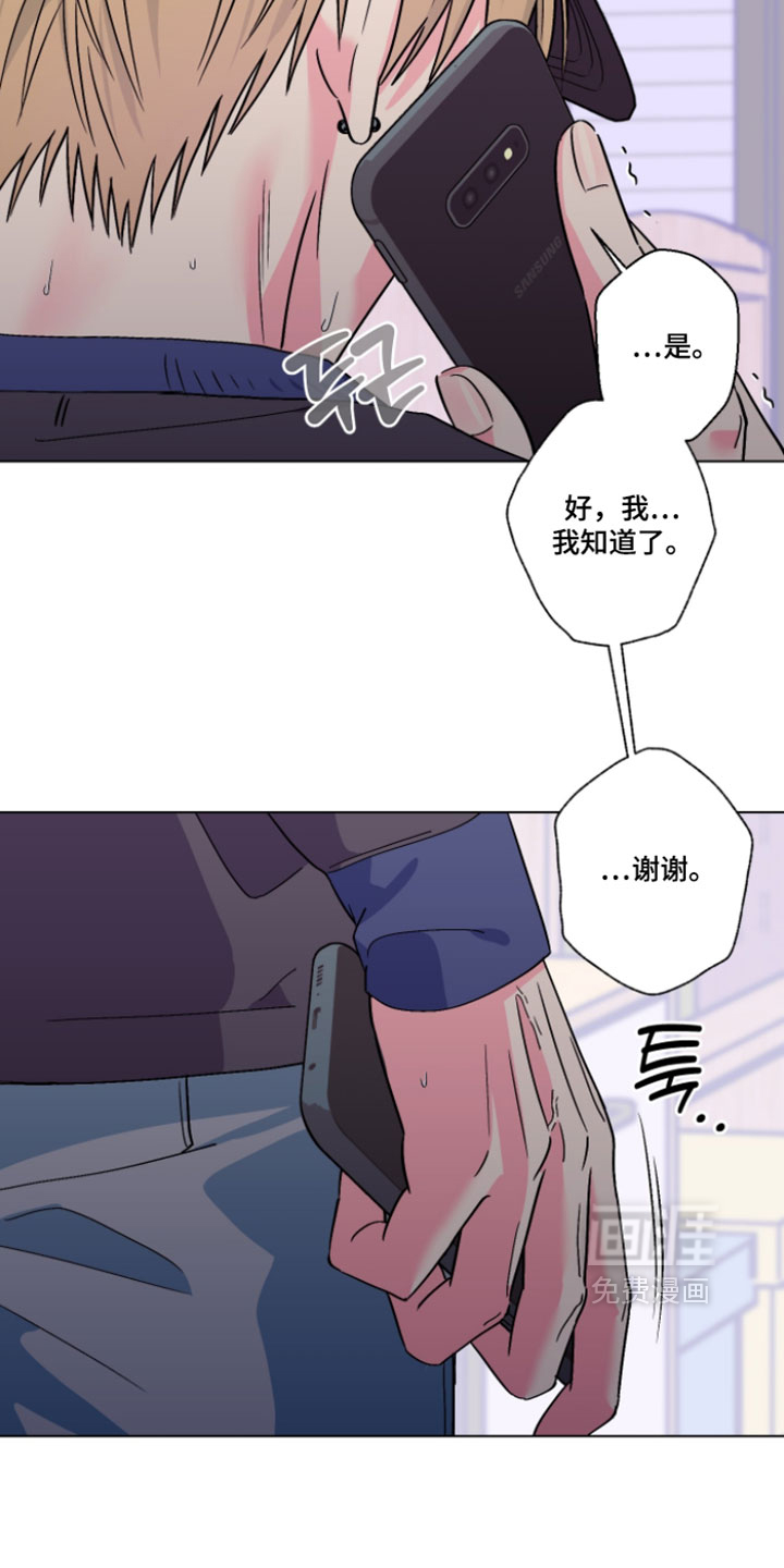 第129话9