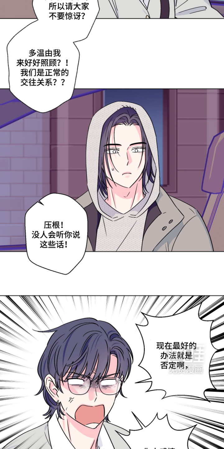 第129话16