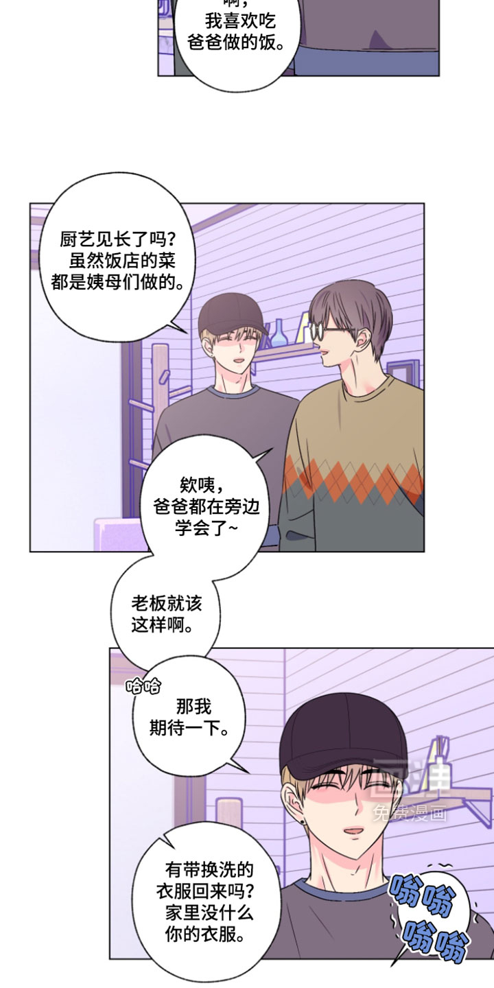 第129话4