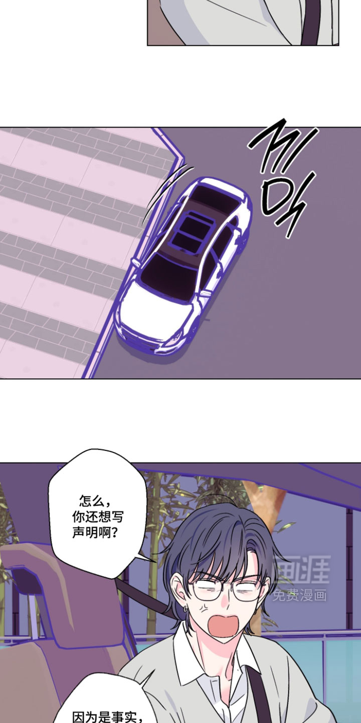 第129话15