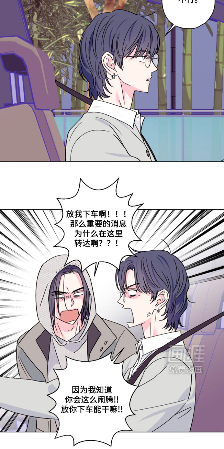 第129话13