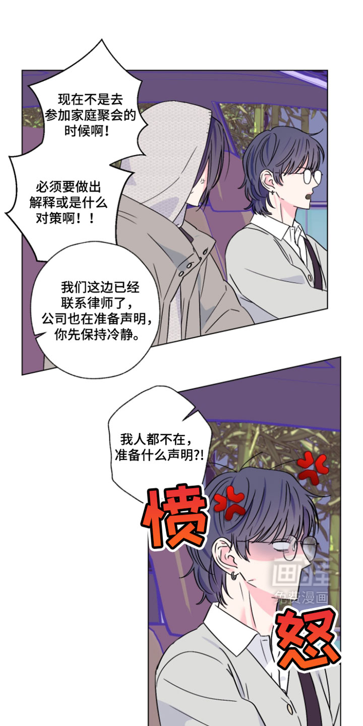 第129话14