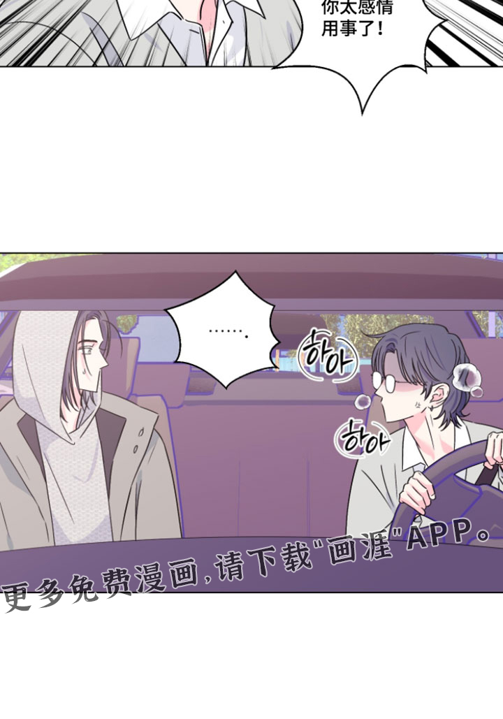 第129话17