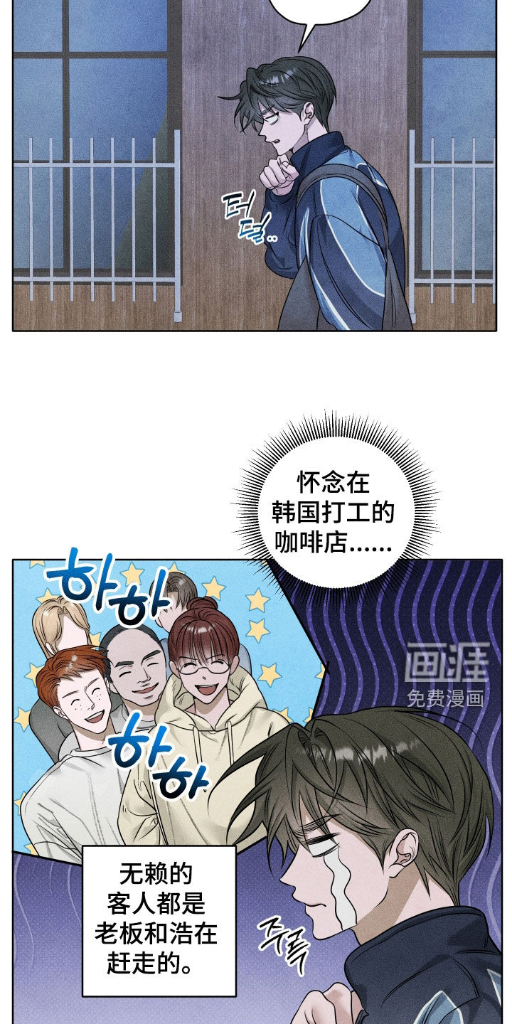 第103话18
