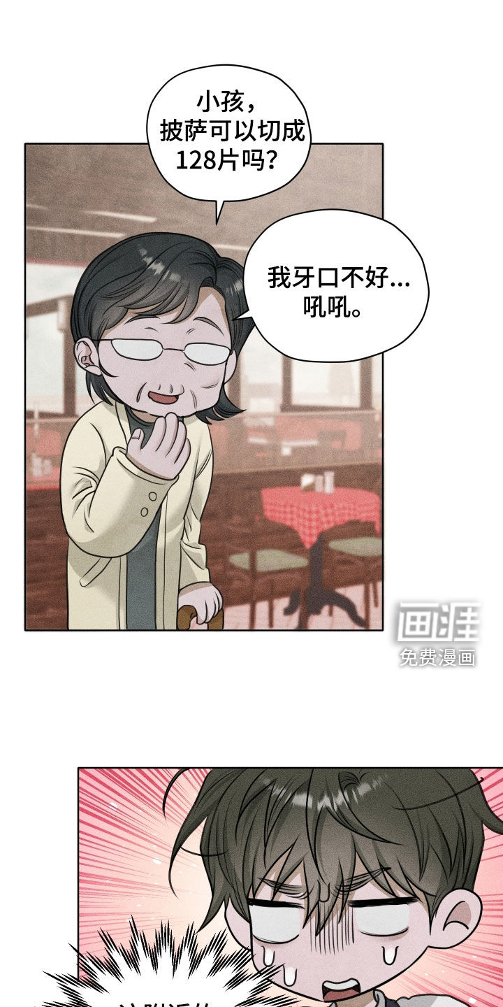 第103话15