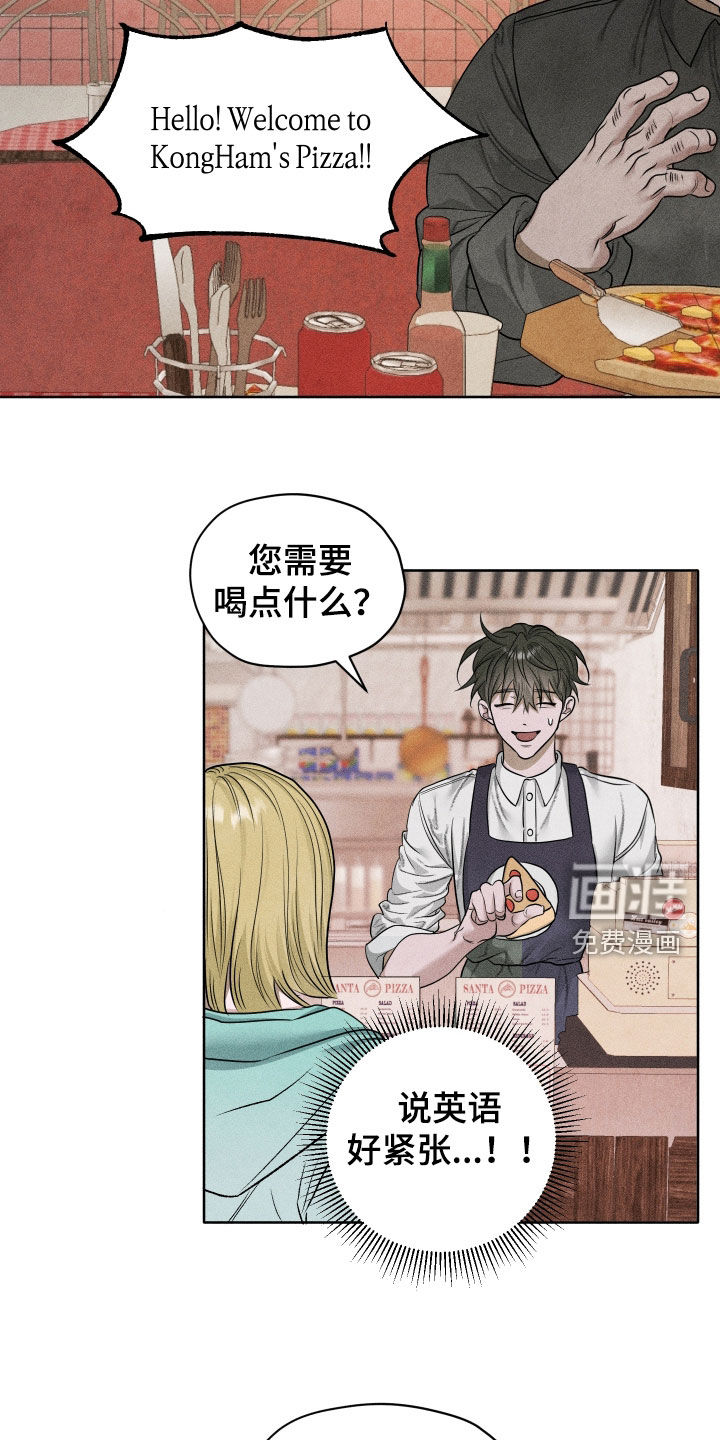 第103话13