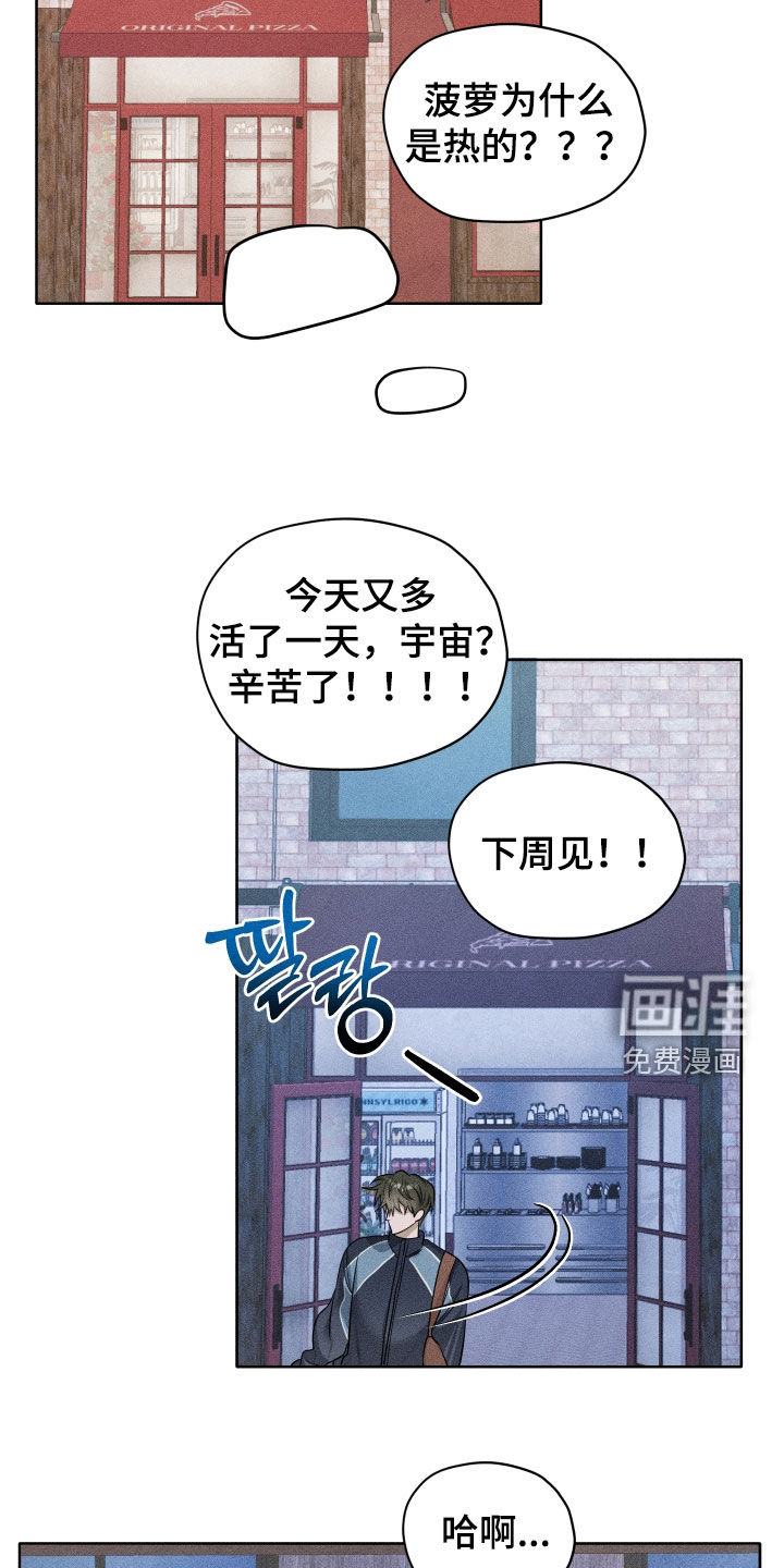 第103话17