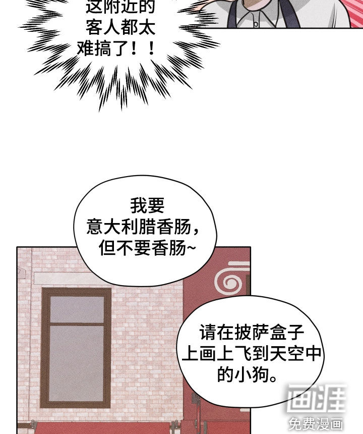 第103话16