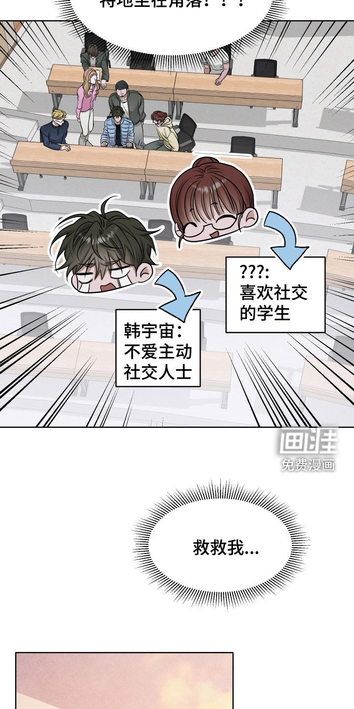 第103话8