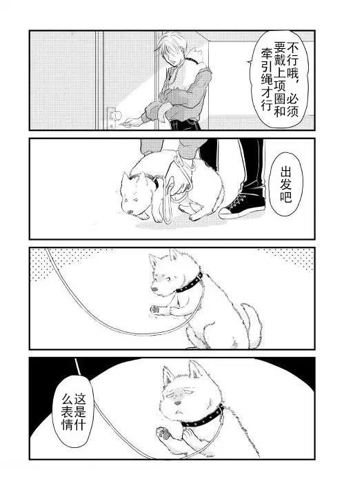 第3话 第6页