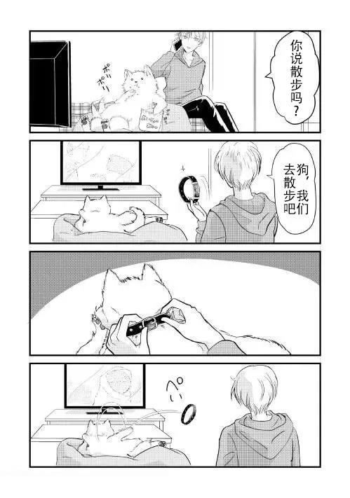 第3话 第5页